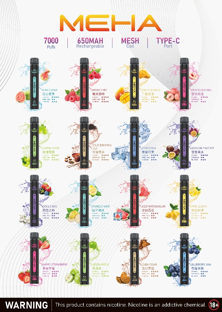 Meha Xbar 魅嗨小黑條 7000口 可充電一次性電子煙