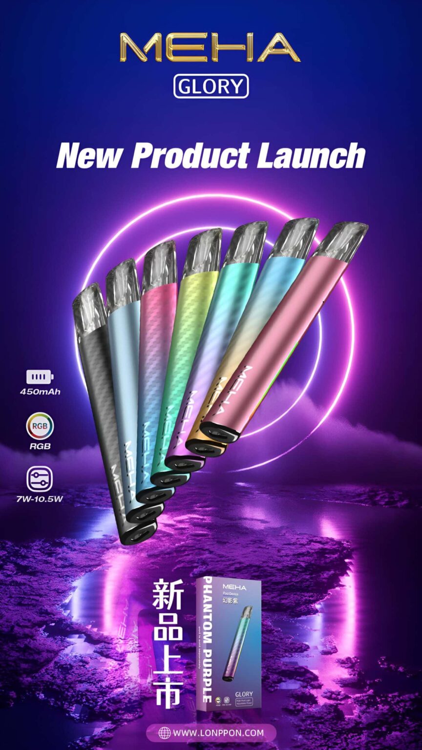 MEHA魅嗨一代電子煙主機