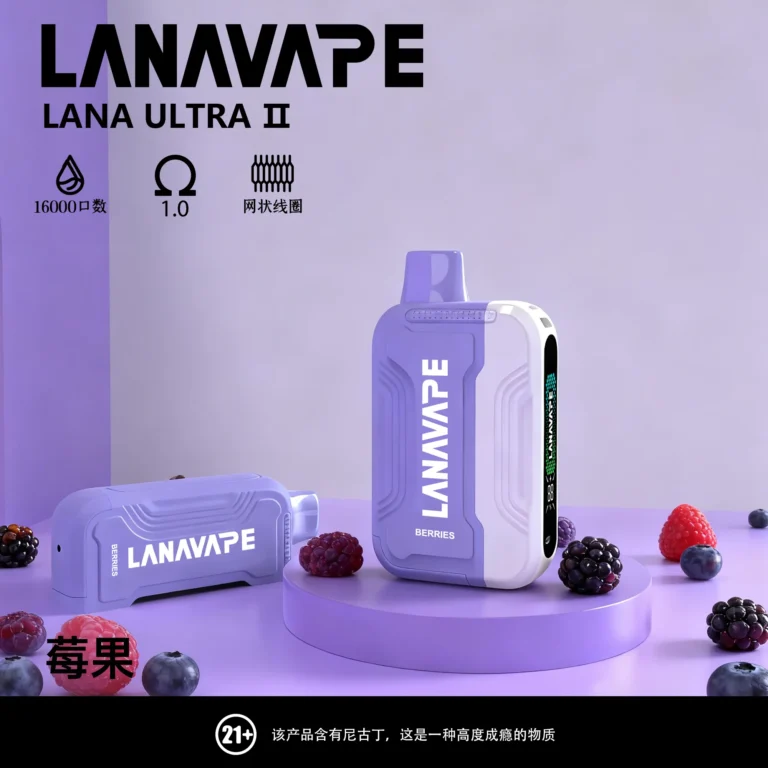 LANA16000口一次性電子霧化器