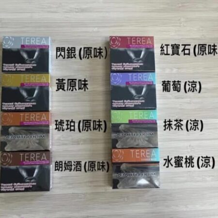 Alternative view of TEREA 哈薩克版加熱煙彈｜IQOSILUMA專用｜台灣現貨加熱不燃燒