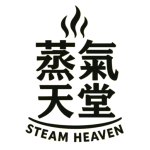 蒸氣天堂