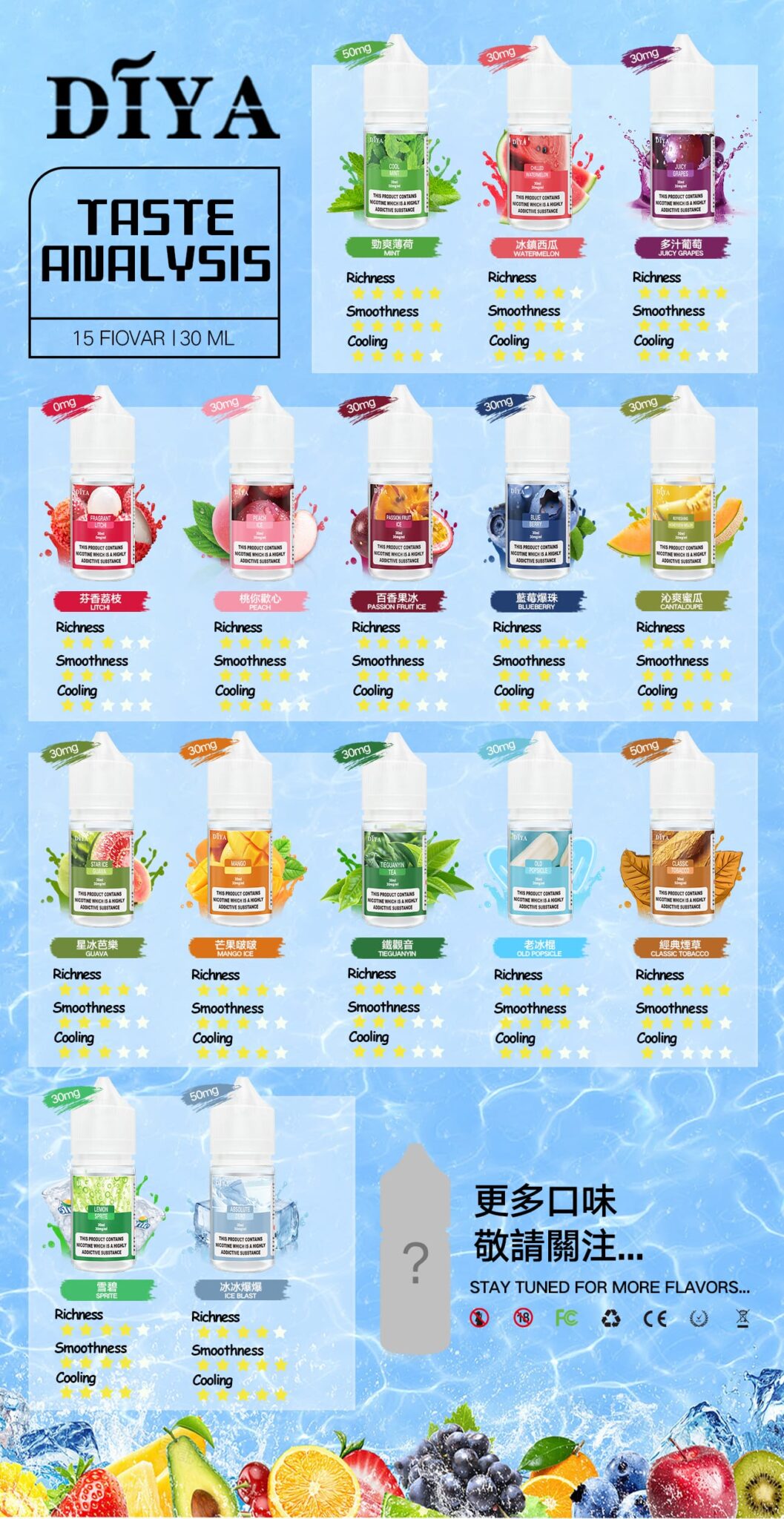 DIYA叮啞系列小煙煙油