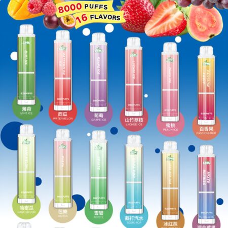Limi 8000口 拋棄式電子煙