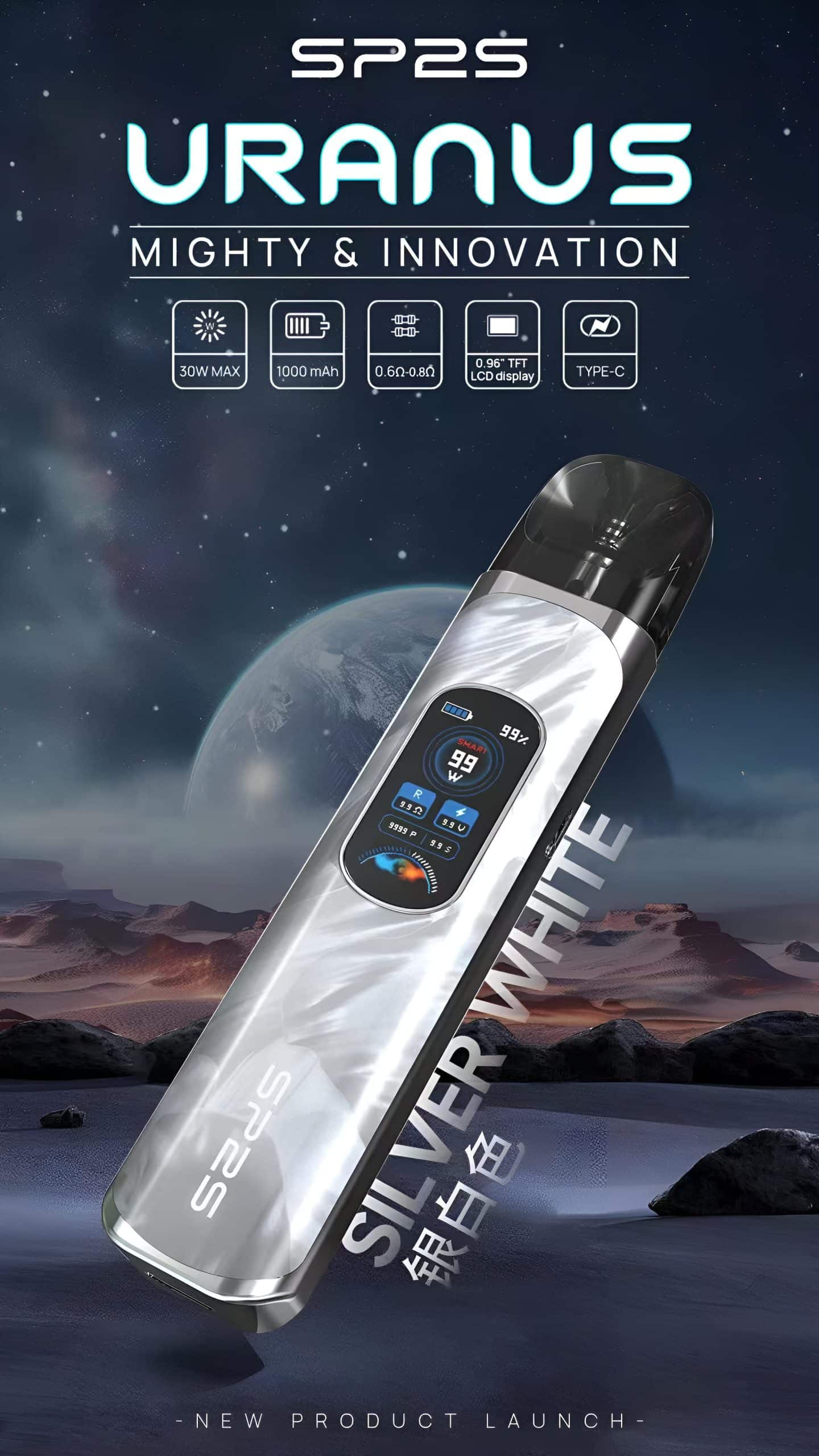 SP2S 大煙款主機