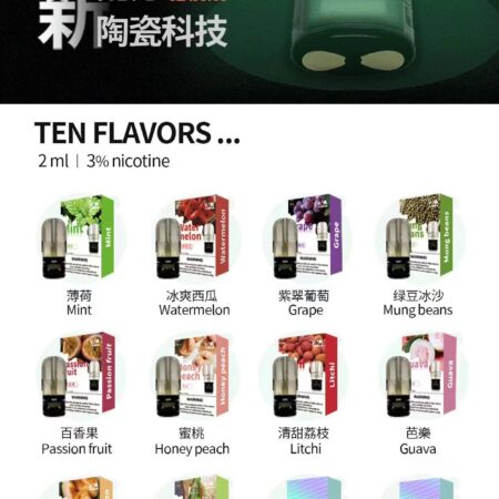 VAKA 六代霧化彈｜單顆裝｜通用五/六代主機｜適配悅刻四代/五代設備