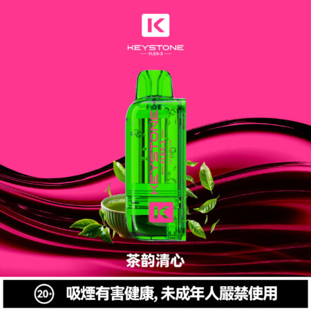 KEYSTONE FLEX-3 鑰石 25000口 專彈專機套裝｜大容量續航・台灣現貨