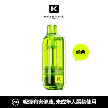 KEYSTONE FLEX-3 鑰石 25000口 專彈專機套裝｜大容量續航・台灣現貨